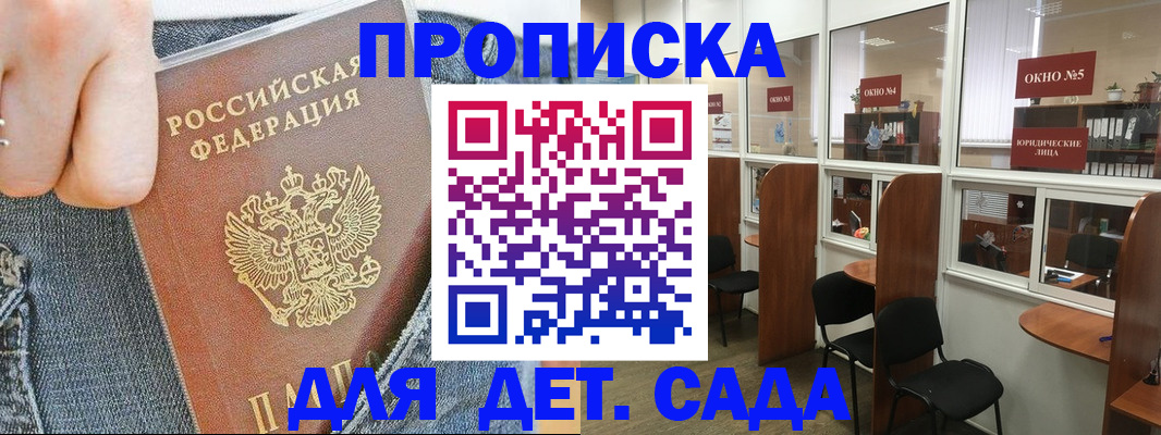 регистрация для школы в Набережных Челнах