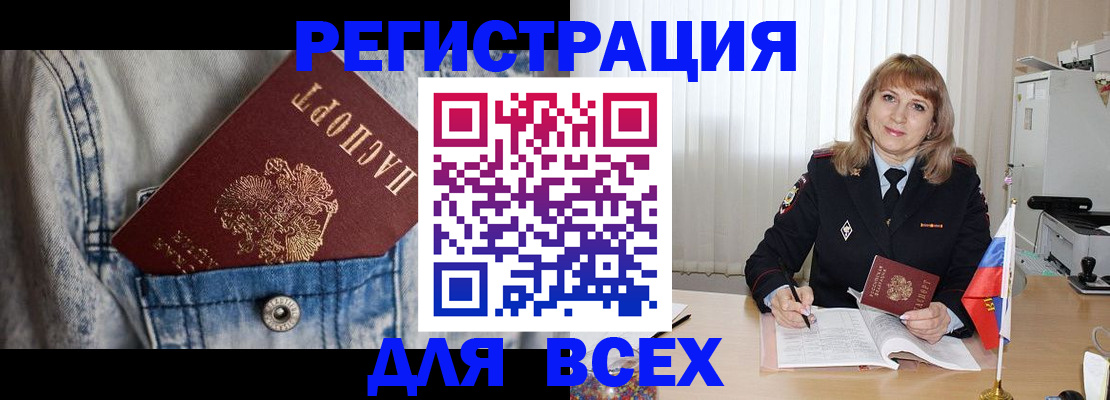 регистрация для дет. сада в Набережных Челнах