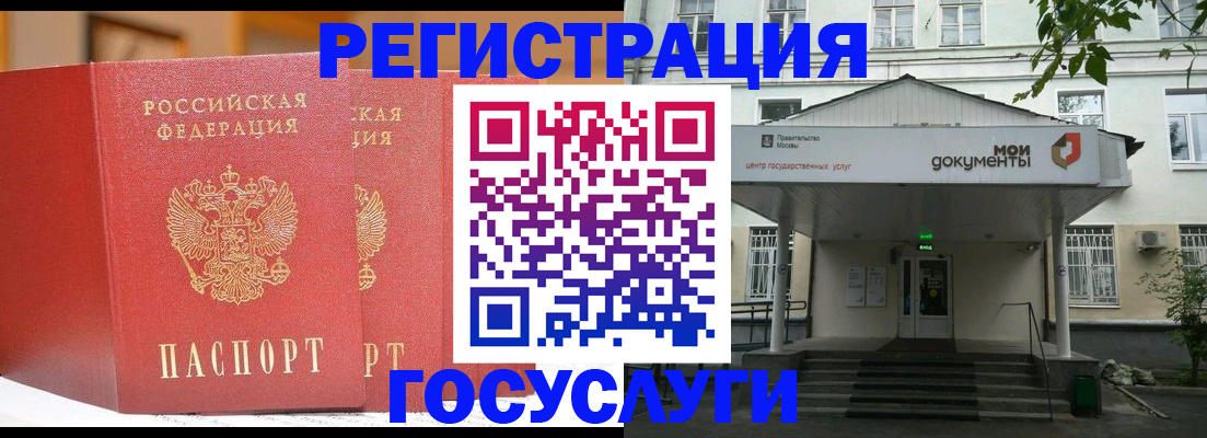 временная регистрация надежно в Набережных Челнах